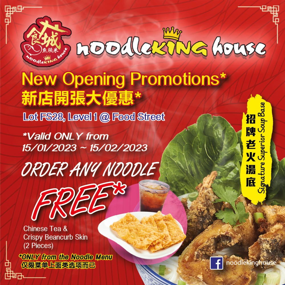NOODLEKING HOUSE IOI Mall Puchong